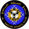 السيلية