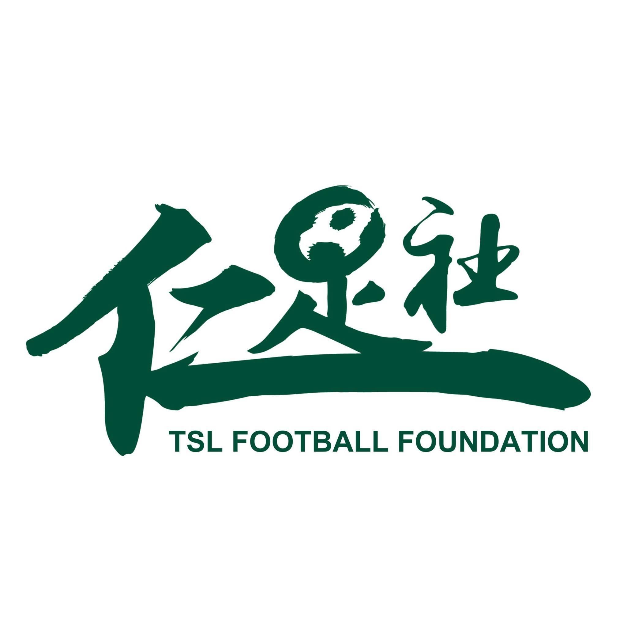 TSL FC Femenino