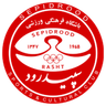 সেপিদ্রুদ রাশত