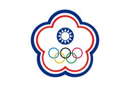चाइनीज ताइपेई U20