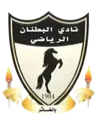 Al Batnan