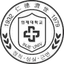 इंजे विश्वविद्यालय