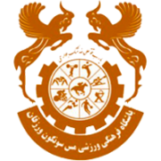 মেস সুনগুন ভার্জাঘান