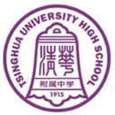 Tsinghua University High School U15