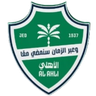 نساء الأهلي السعودي
