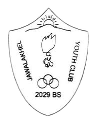 Klub Pemuda Jawalakhel