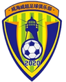 वेइहाई नाक्सियांगई