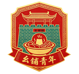 Yaopu Youth