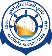 الميناء