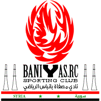 মুসফাত বানিয়াস