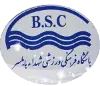 شهداء بابلسر