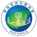 HongKong Hainan Community Organizations