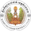 كامبونغ