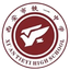 Xi'an Railway No.1 Middle School U13