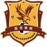 Yanji Sports School U13