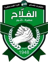 الفلاح سي
