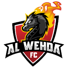 الوحدة للشباب
