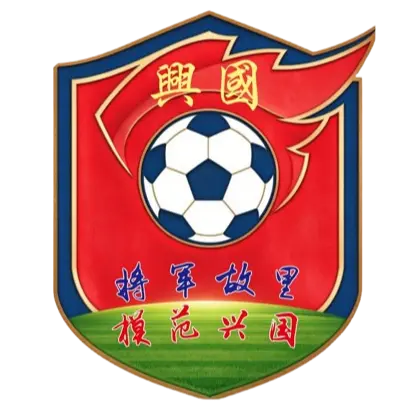 Xingguo Team