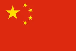 China U18(w)