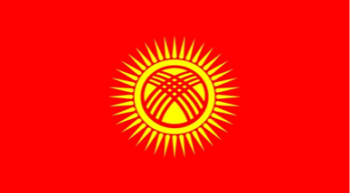 قيرغيزستان