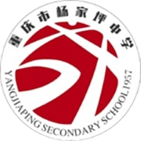 Chongqing Yangjiaping Middle School U15