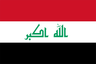 العراق تحت 20