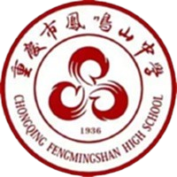 Chongqing Fengmingshan High School U15