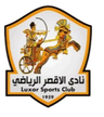 لوكسور