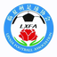 গানসু লিনশিয়া