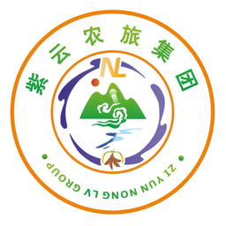 Ziyun Agricultural Tourism Group