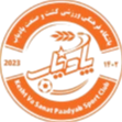পদ্যাব খালখাল