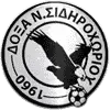 Doxa Neou Sidiroxoriou Doxa Neou Sidiroxoriou