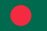 বাংলাদেশ