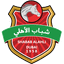 شباب دبي تحت 21 سنة