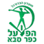 হাপোয়েল কাফার সাবা U19