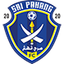 سري باهانج