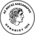 Megas Al. Orfaniou Megas Al. Orfaniou