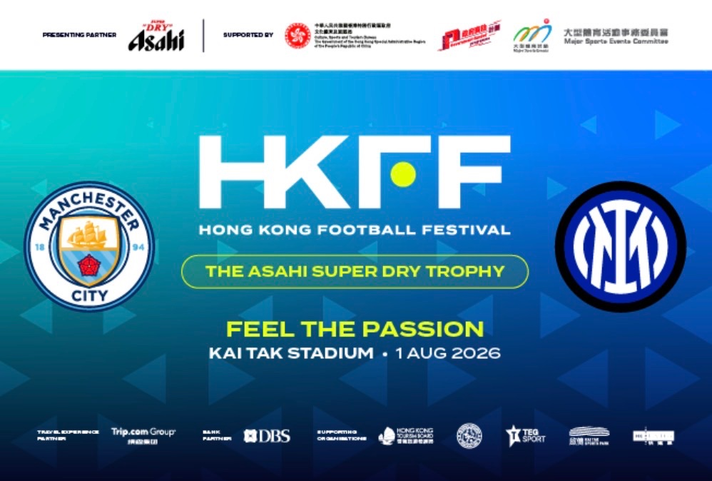 Cara Menonton Pertandingan Persahabatan Manchester City vs Inter Milan: Berita Tim, Waktu Kick-Off, Streaming Langsung GRATIS