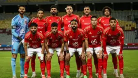 الأهلي 