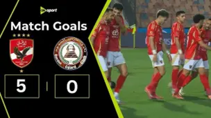 الأهلي
