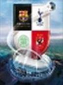 Copa de Wembley
