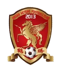 Hebi Heteng U15 Hebi Heteng U15