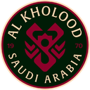 الخلود