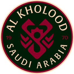 الخلود