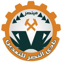 نصر التقدم