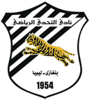 التحدي