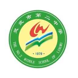 Lingwu City No. 2 Middle School U15 Lingwu City No. 2 Middle School U15