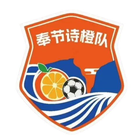 Fengjie Shicheng