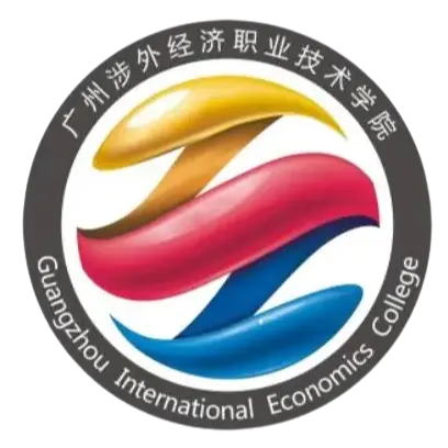 Colegio Internacional de Economía de Guangzhou Colegio Internacional de Economía de Guangzhou