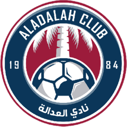 العدالة